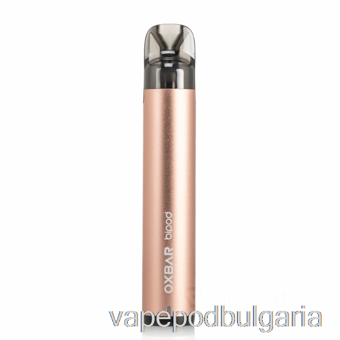 Vape Bulgaria Oxbar Bipod Pod System Rose Gold